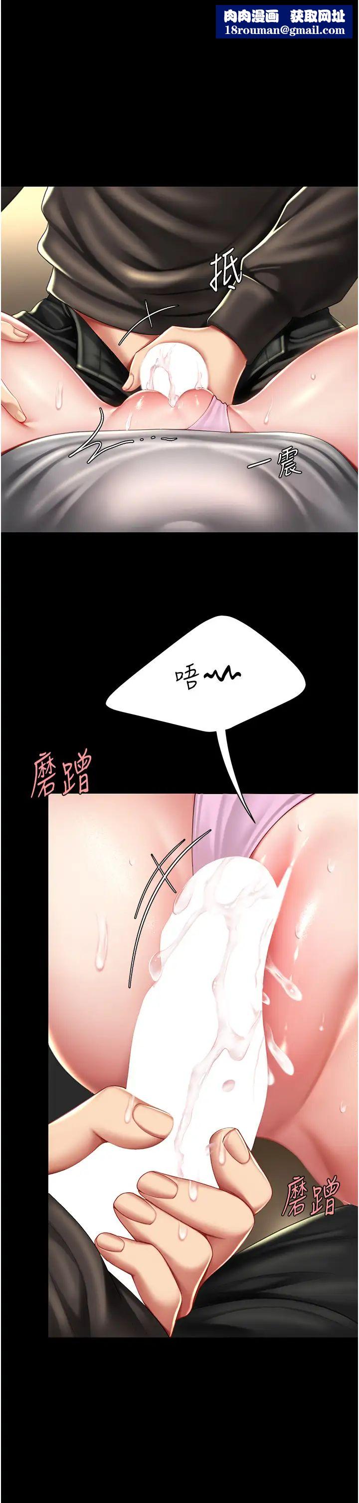 復仇母女丼第47话-又湿又腥的见面礼