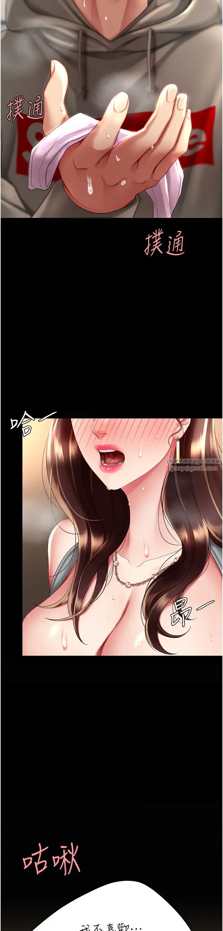 復仇母女丼第48话-妳妈已经是我的肉便器瞭