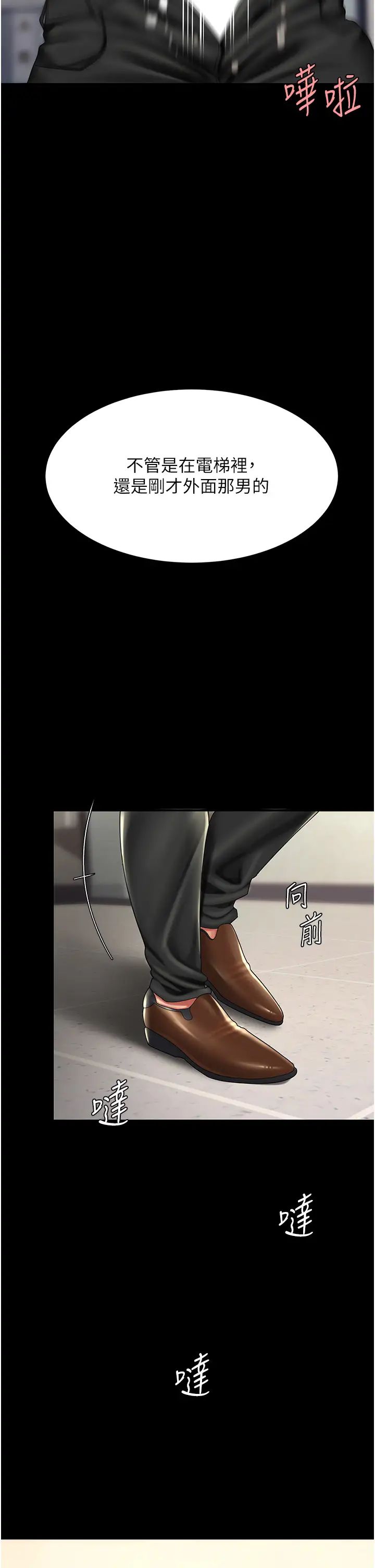 復仇母女丼第48话-妳妈已经是我的肉便器瞭