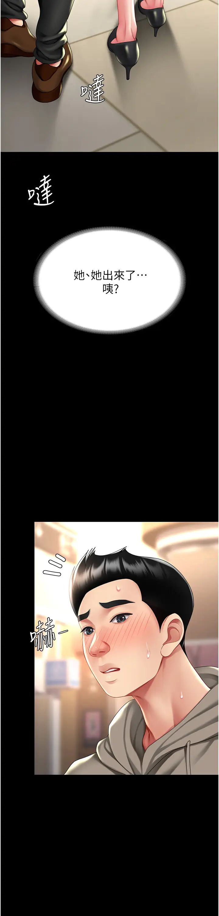 復仇母女丼第48话-妳妈已经是我的肉便器瞭