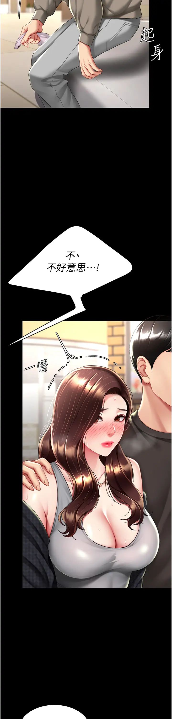 復仇母女丼第48话-妳妈已经是我的肉便器瞭