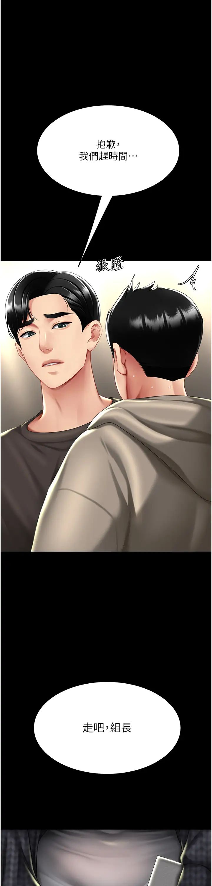 復仇母女丼第48话-妳妈已经是我的肉便器瞭