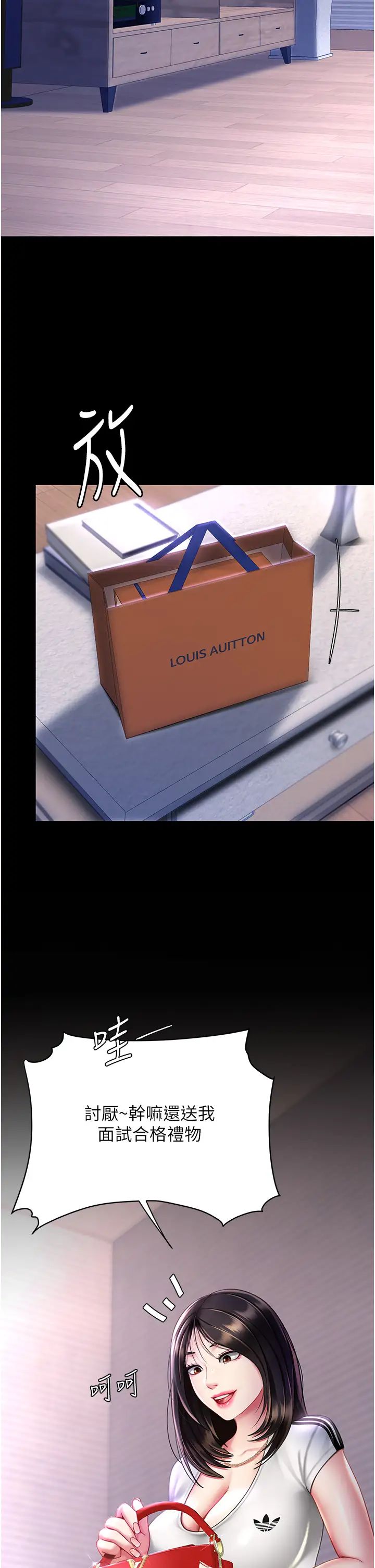 復仇母女丼第48话-妳妈已经是我的肉便器瞭