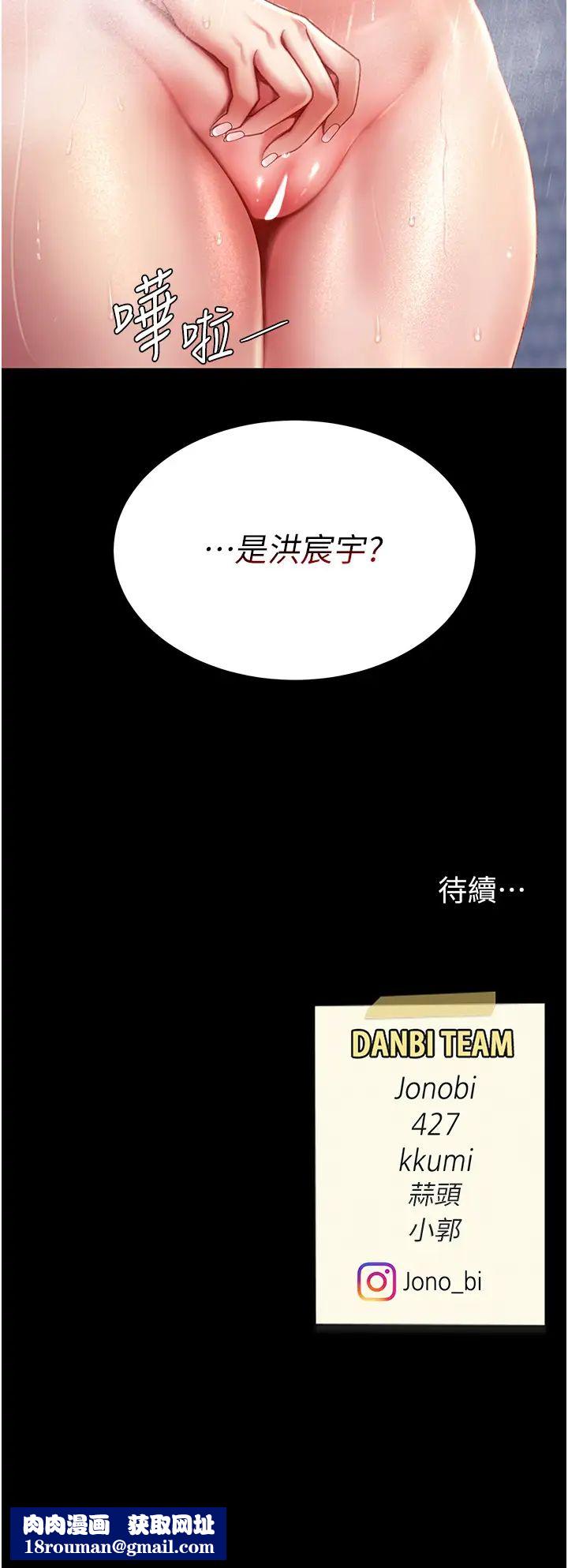 復仇母女丼第48话-妳妈已经是我的肉便器瞭