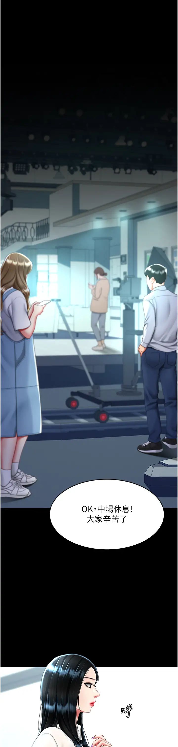 復仇母女丼第49话-别害羞，腿再张开一点