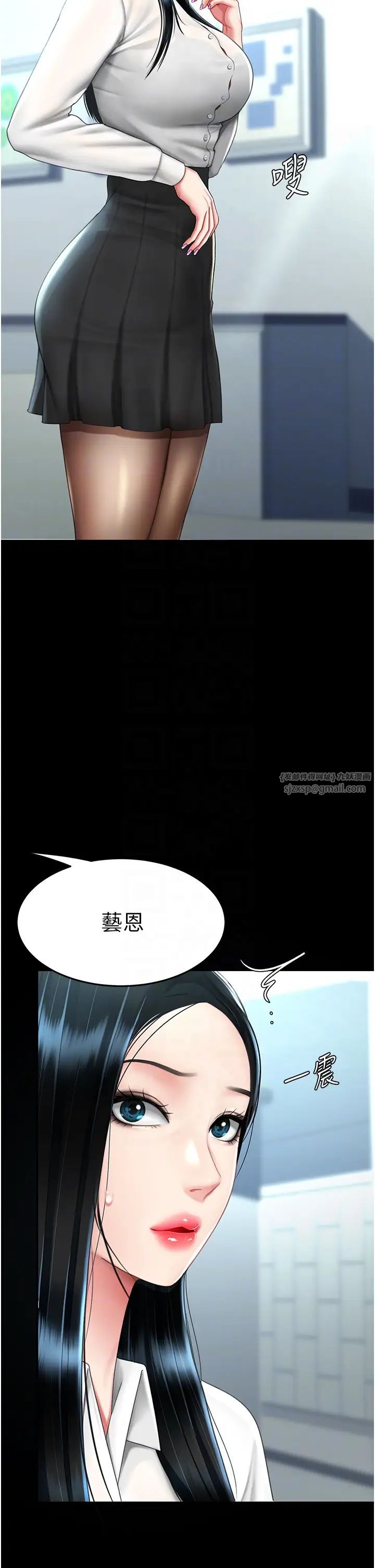 復仇母女丼第49话-别害羞,腿再张开一点