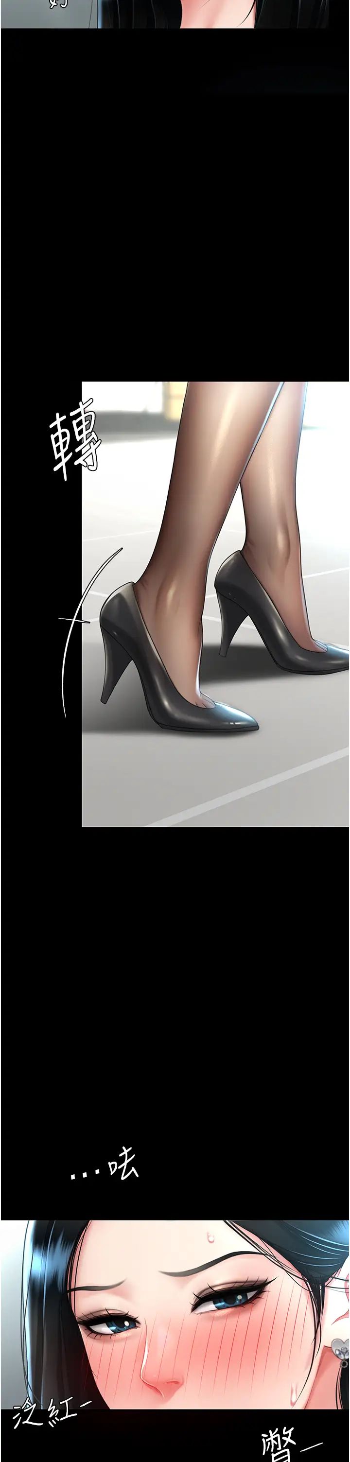 復仇母女丼第49话-别害羞,腿再张开一点