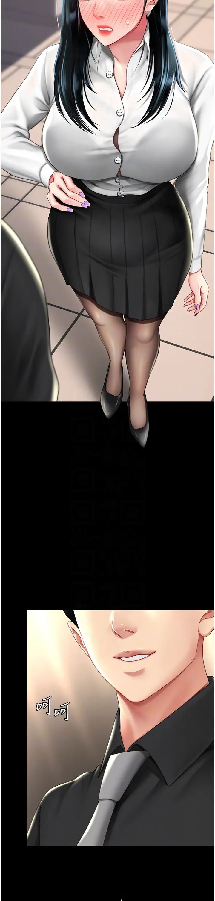 復仇母女丼第49话-别害羞,腿再张开一点