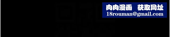 復仇母女丼第49話-別害羞，腿再張開一點