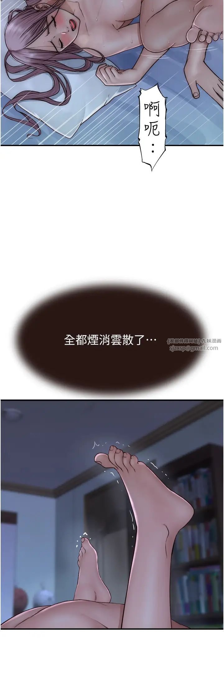 继母的香味第46话-我想插插看妳后面的洞