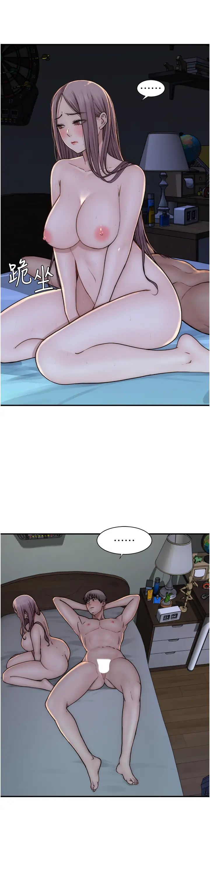 继母的香味第46话-我想插插看妳后面的洞