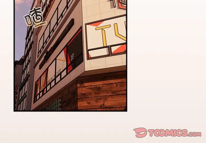 游戏规则我来定第42话