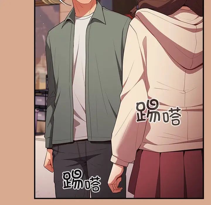 游戏规则我来定第42话