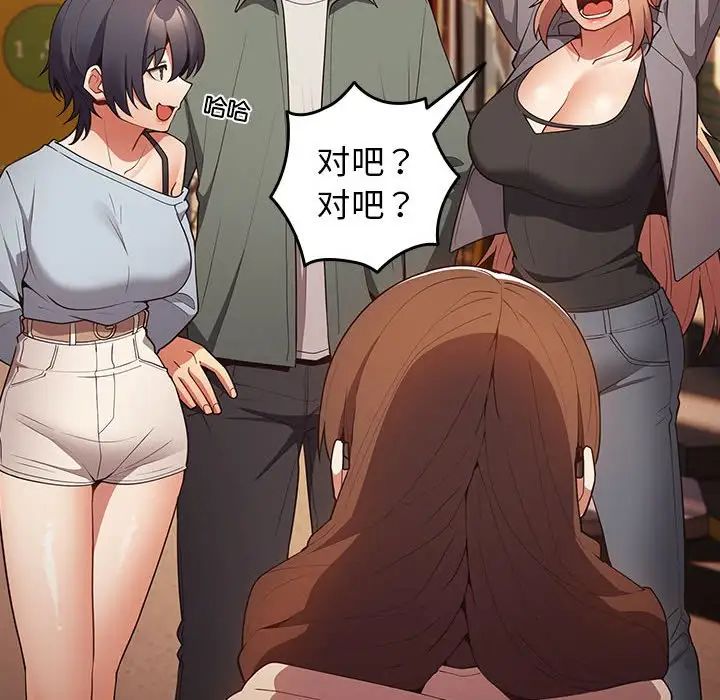 游戏规则我来定第42话