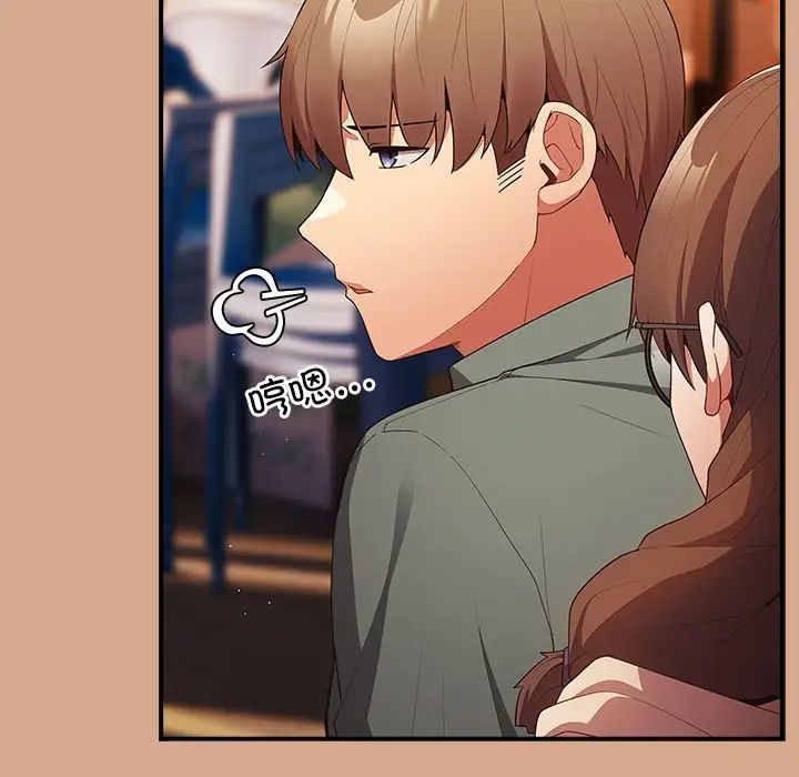 游戏规则我来定第42话