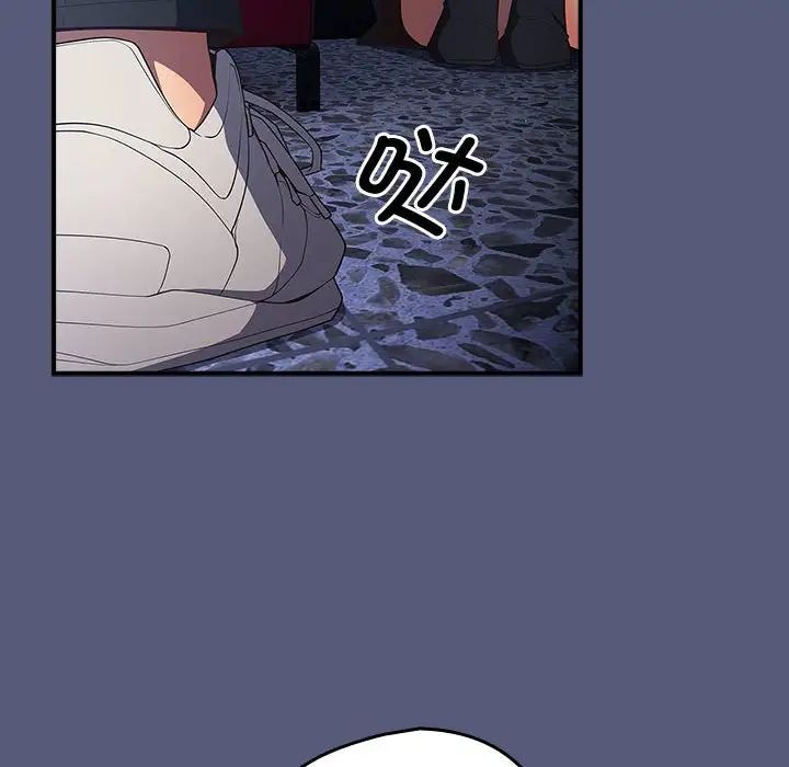 游戏规则我来定第42话