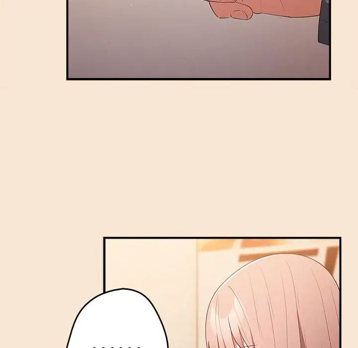 游戏规则我来定第42话