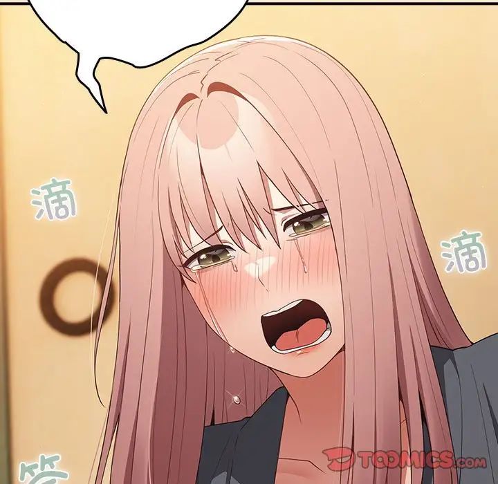 遊戲規則我來定第42話