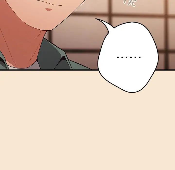 游戏规则我来定第42话