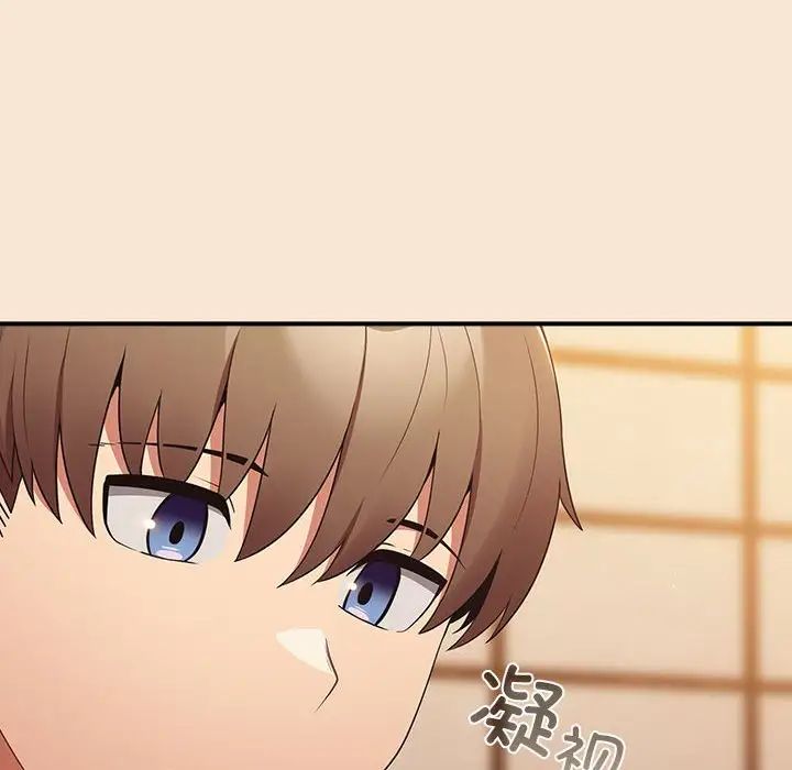 游戏规则我来定第42话