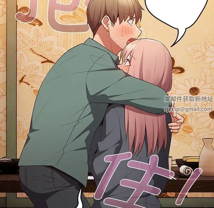 游戏规则我来定第42话