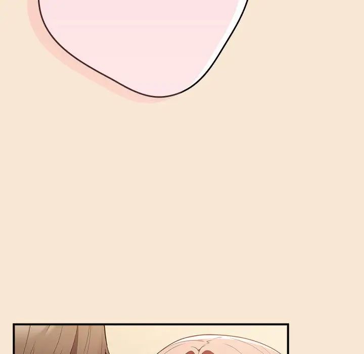 遊戲規則我來定第42話