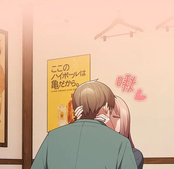 游戏规则我来定第42话