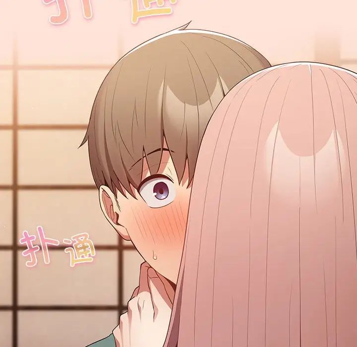 游戏规则我来定第43话