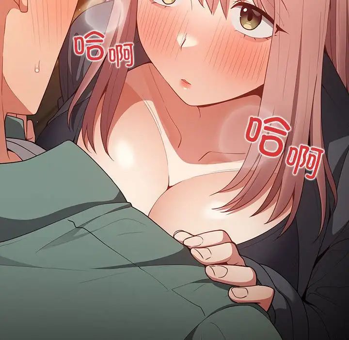 遊戲規則我來定第43話