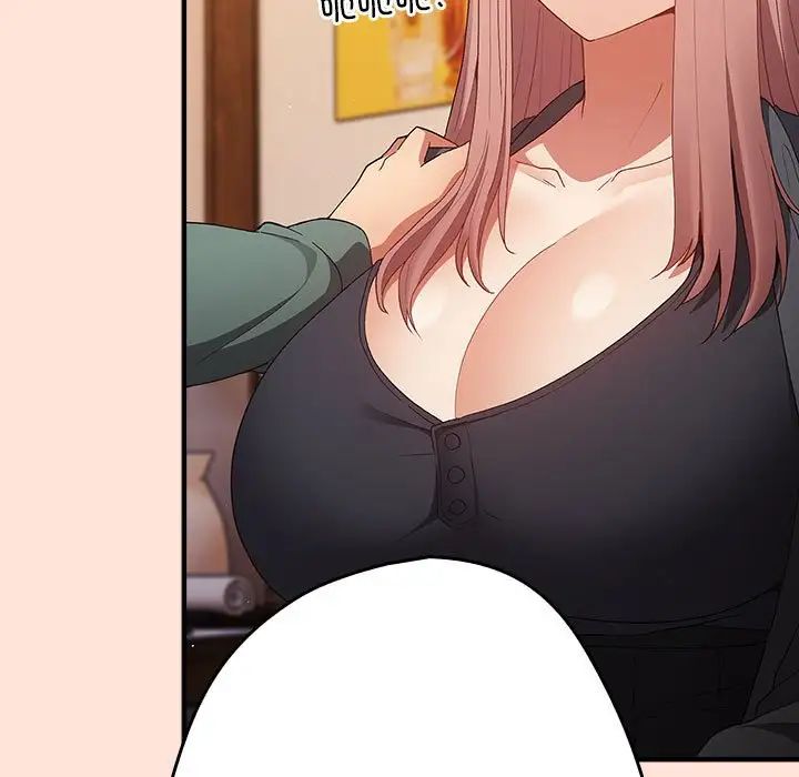 遊戲規則我來定第43話