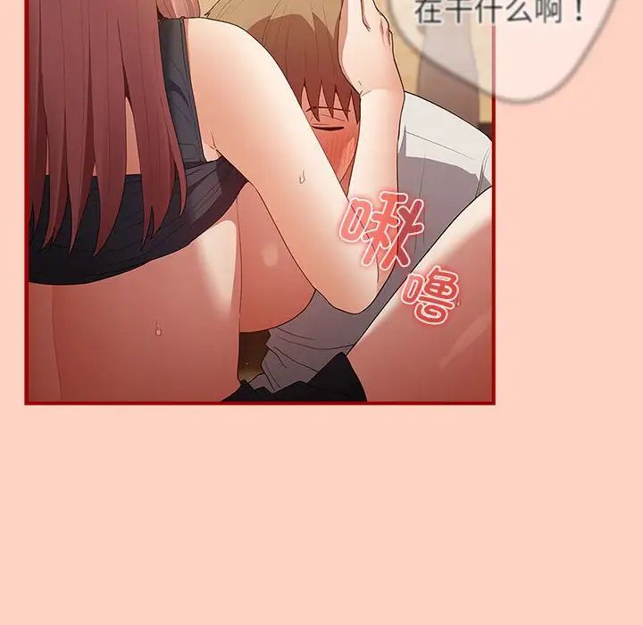 游戏规则我来定第43话