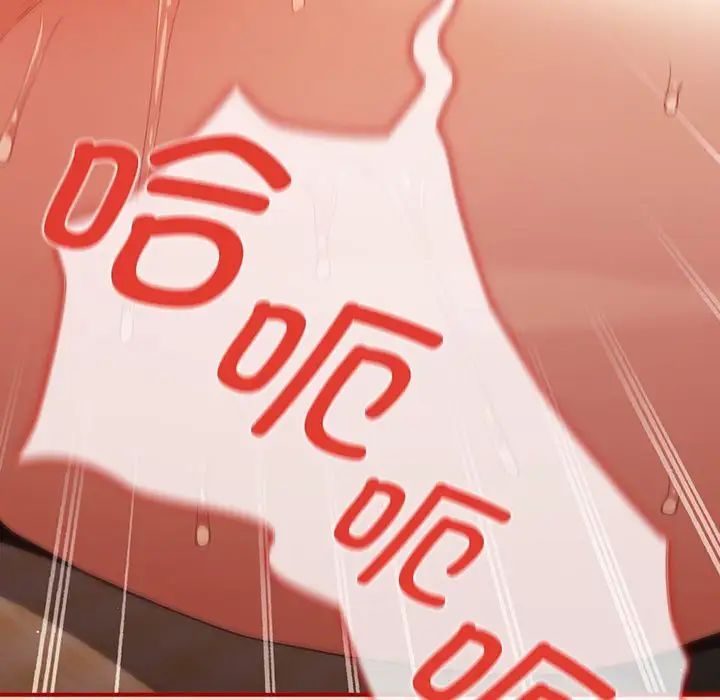 遊戲規則我來定第43話