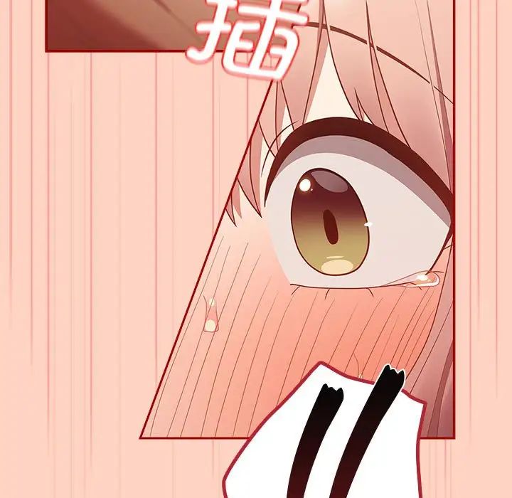 遊戲規則我來定第44話