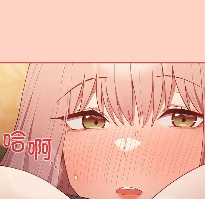 游戏规则我来定第44话