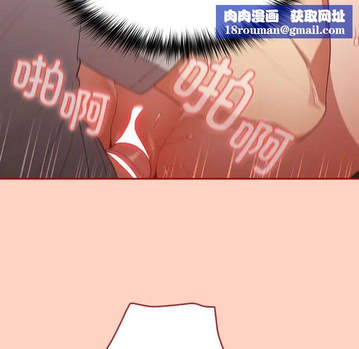 游戏规则我来定第44话