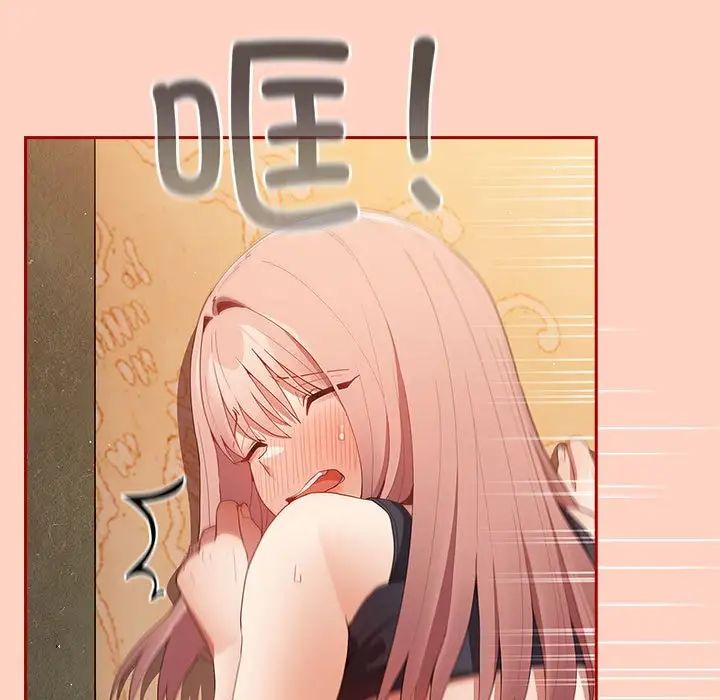 游戏规则我来定第44话