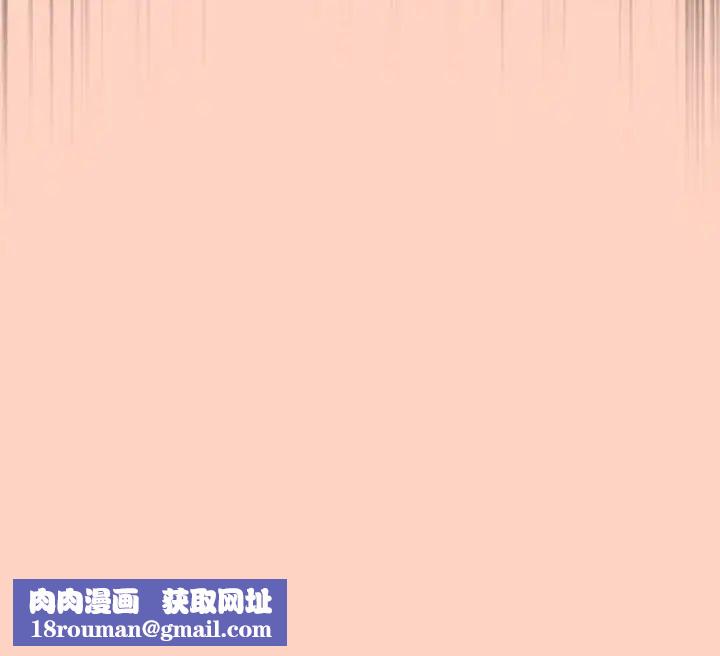 游戏规则我来定第44话