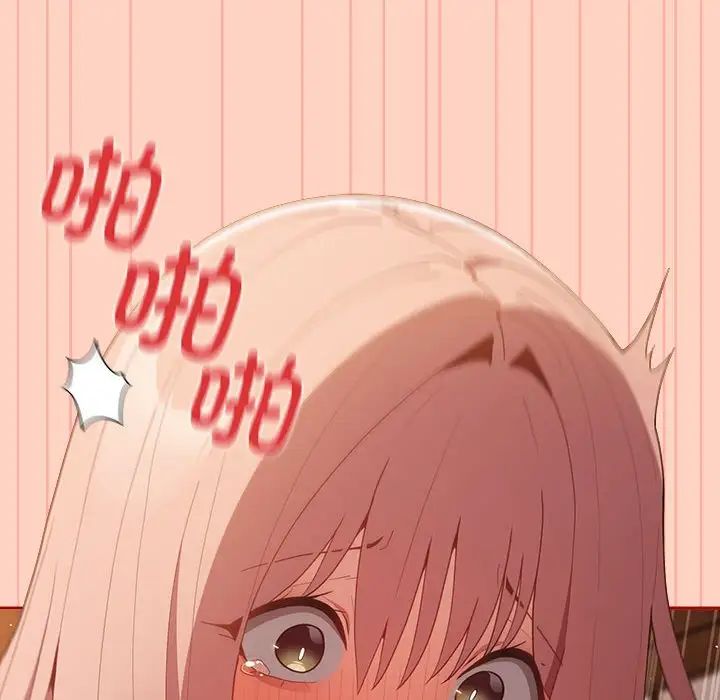 游戏规则我来定第45话