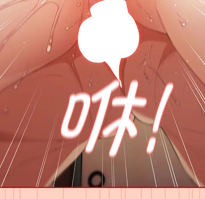 游戏规则我来定第45话