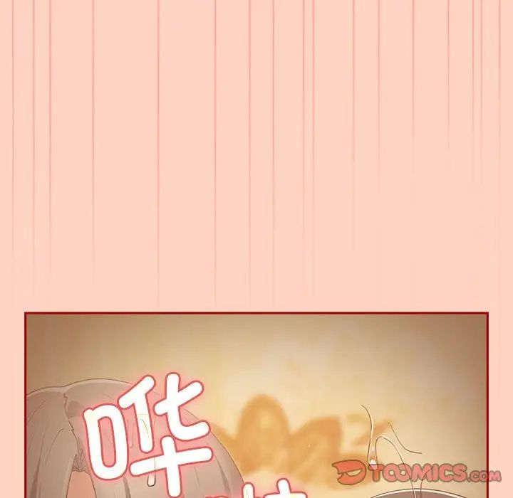 游戏规则我来定第45话