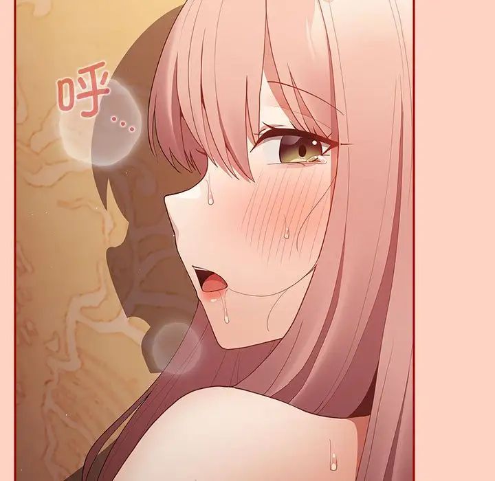 游戏规则我来定第45话