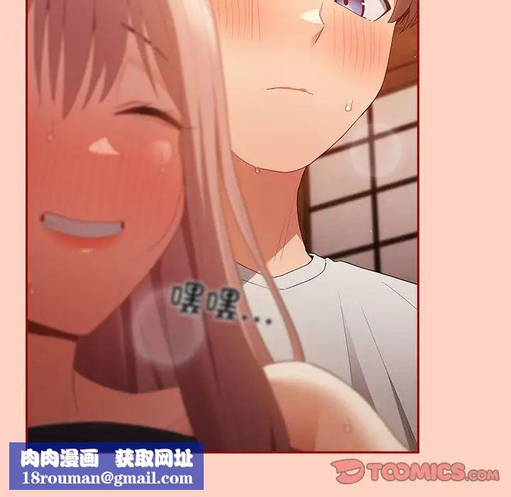 游戏规则我来定第45话