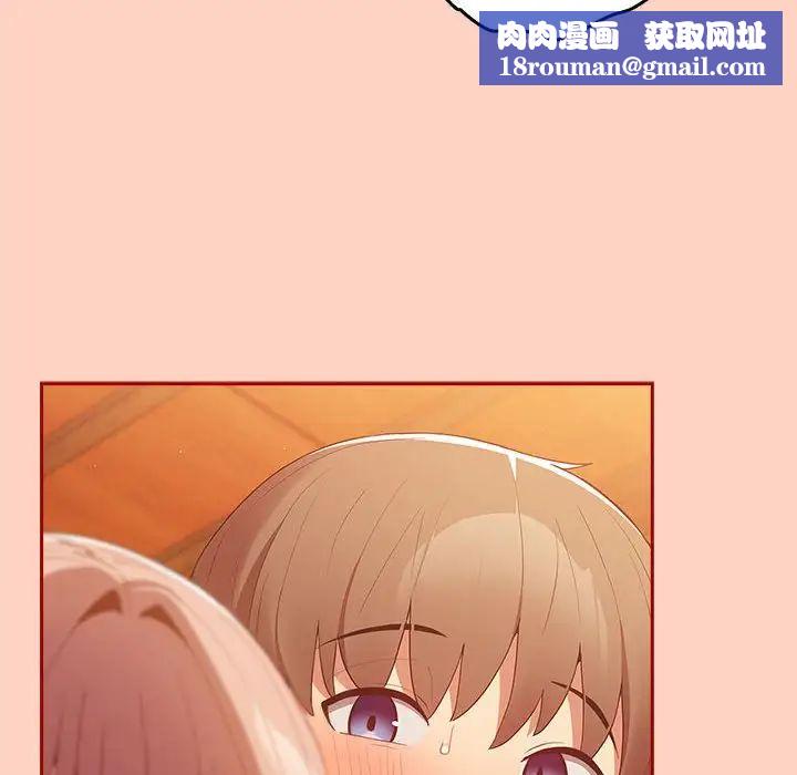 游戏规则我来定第45话