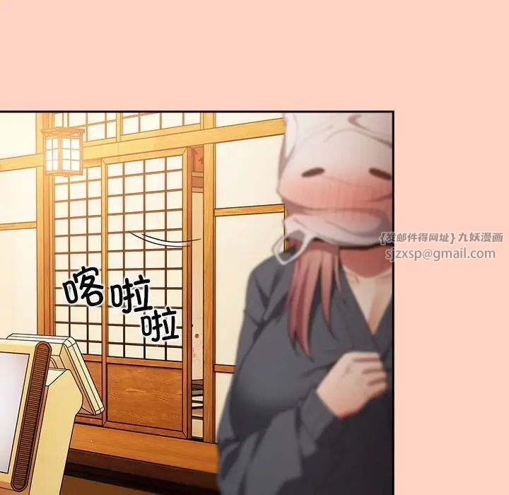 游戏规则我来定第45话