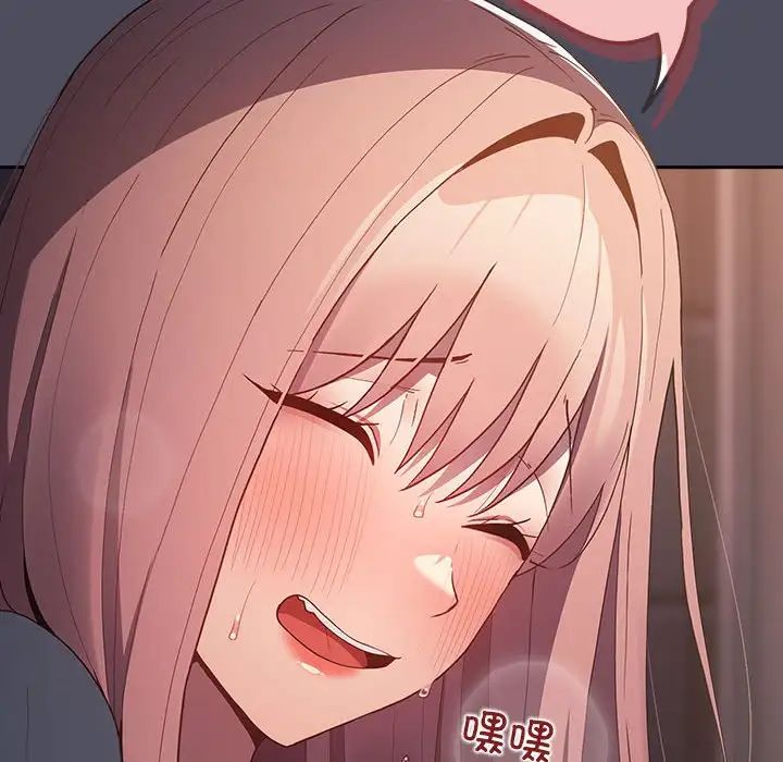 遊戲規則我來定第45話