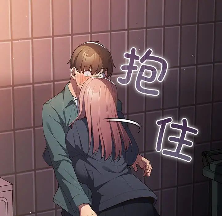 遊戲規則我來定第45話