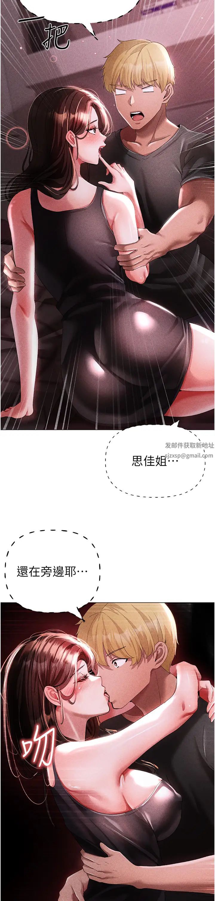 ↖㊣煞气a猛男㊣↘第45话-老公，我们再来生一个♥