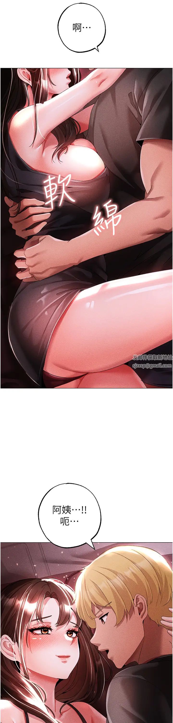 ↖㊣煞气a猛男㊣↘第45话-老公，我们再来生一个♥