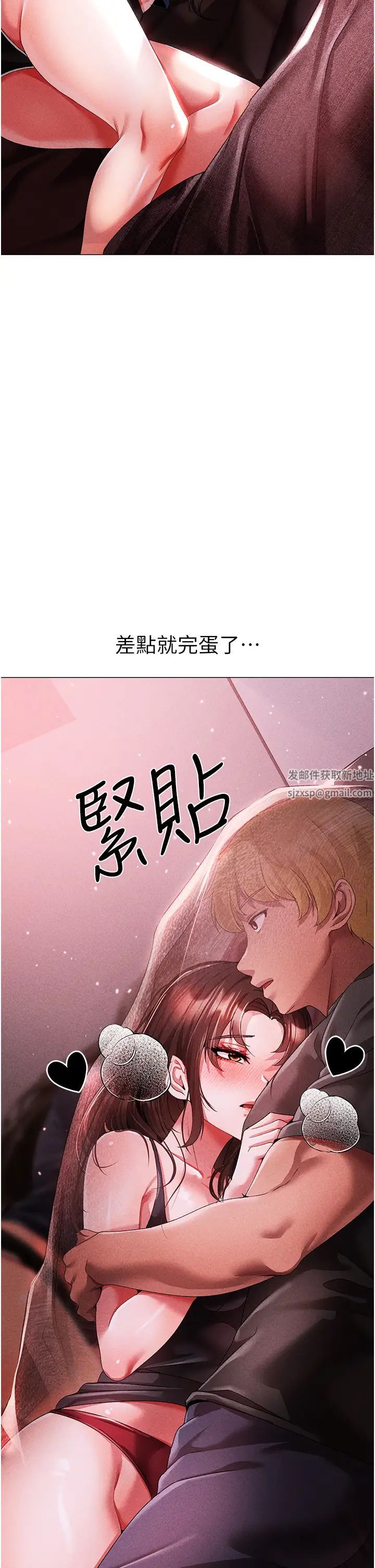 ↖㊣煞气a猛男㊣↘第45话-老公,我们再来生一个♥