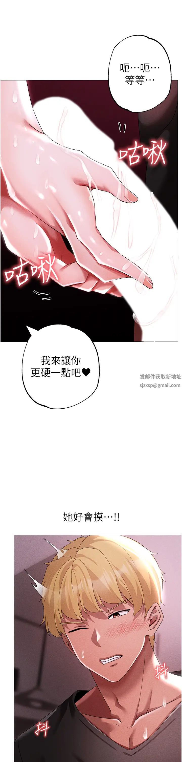 ↖㊣煞气a猛男㊣↘第45话-老公，我们再来生一个♥